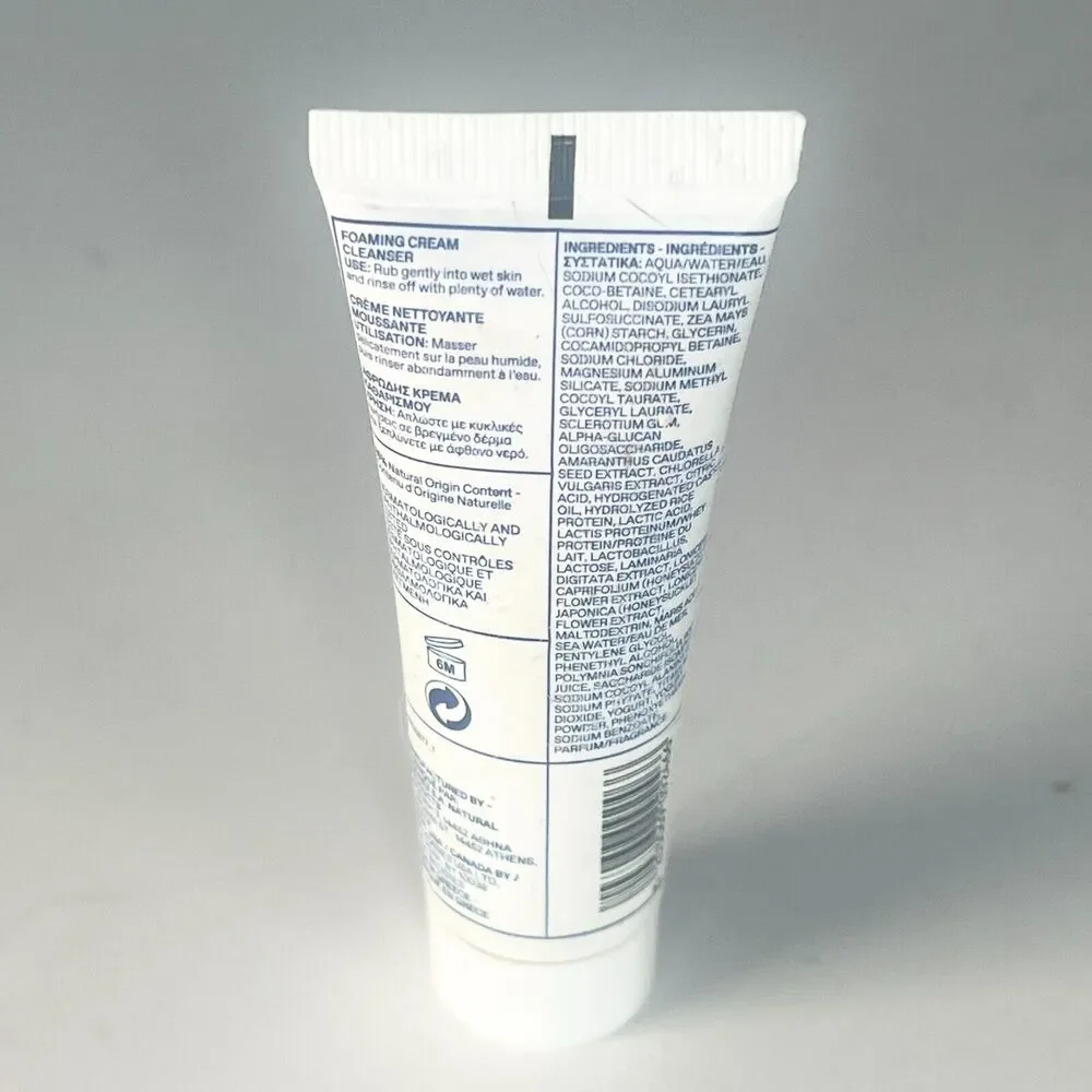 Korres Greek Yoghurt Foaming Cream Cleanser Face Wash Travel .68 fl oz 20ml New